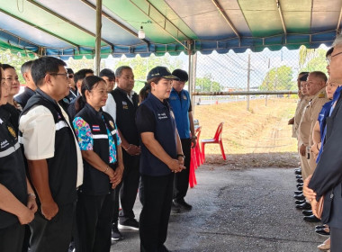 ตรวจเยี่ยมและมอบนโยบายให้กับเจ้าหน้าที่ผู้ปฏิบัติงาน พารามิเตอร์รูปภาพ 8