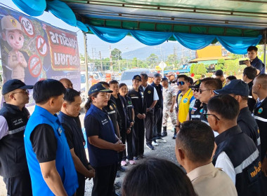 ตรวจเยี่ยมและมอบนโยบายให้กับเจ้าหน้าที่ผู้ปฏิบัติงาน พารามิเตอร์รูปภาพ 3