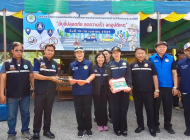 ตรวจเยี่ยมและมอบนโยบายให้กับเจ้าหน้าที่ผู้ปฏิบัติงาน พารามิเตอร์รูปภาพ 6