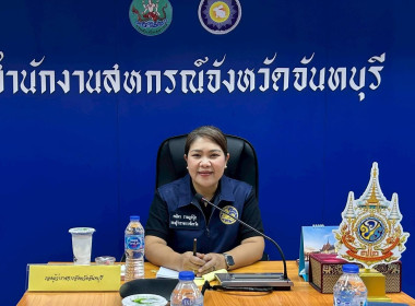 จัดประชุมคณะอนุกรรมการพิจารณาเงินกู้กองทุนพัฒนาสหกรณ์ ... พารามิเตอร์รูปภาพ 7