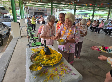 กิจกรรมรดน้ำขอพร และมอบของที่ระลึกแก่ผู้สูงอายุ ... พารามิเตอร์รูปภาพ 7