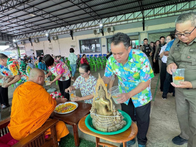 กิจกรรมเครดิตเวฬุวัน สานสัมพันธ์ วันสงกรานต์ พารามิเตอร์รูปภาพ 1