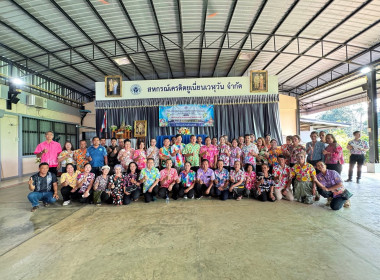 กิจกรรมเครดิตเวฬุวัน สานสัมพันธ์ วันสงกรานต์ พารามิเตอร์รูปภาพ 10