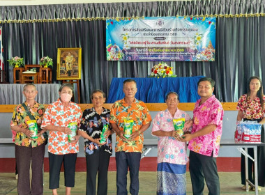 กิจกรรมเครดิตเวฬุวัน สานสัมพันธ์ วันสงกรานต์ พารามิเตอร์รูปภาพ 1