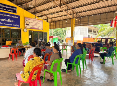 ประชุมใหญ่สามัญประจำปี 2568 ของกลุ่มเกษตรกรทำไร่วังใหม่ พารามิเตอร์รูปภาพ 1