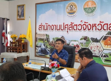 ประชุมคณะทำงานพิจารณาจัดสิทธิและพื้นที่จำหน่ายนมโรงเรียน ... พารามิเตอร์รูปภาพ 5