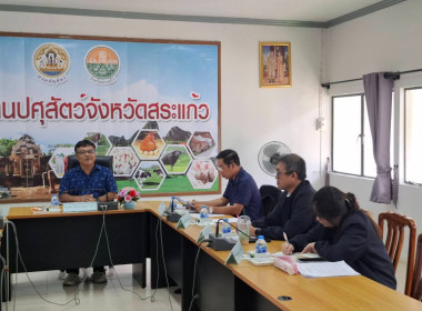 ประชุมคณะทำงานพิจารณาจัดสิทธิและพื้นที่จำหน่ายนมโรงเรียน ... พารามิเตอร์รูปภาพ 2