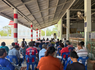 ประชุมใหญ่สามัญประจำปี 2568 ... พารามิเตอร์รูปภาพ 2