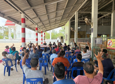 ประชุมใหญ่สามัญประจำปี 2568 ... พารามิเตอร์รูปภาพ 3