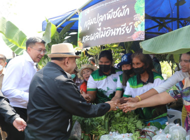 งาน &quot;บจธ. มอบสิทธิ์ ในที่ดินทำกิน สู่ความมั่นคง ยั่งยืน&quot; พารามิเตอร์รูปภาพ 7