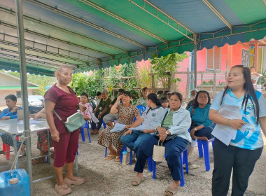 ประชุมใหญ่สามัญประจำปี 2568 ... พารามิเตอร์รูปภาพ 7