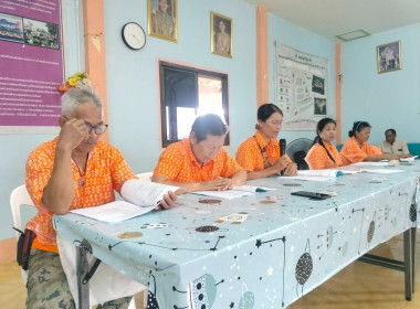 ประชุมใหญ่สามัญประจำปี 2568 ... พารามิเตอร์รูปภาพ 1
