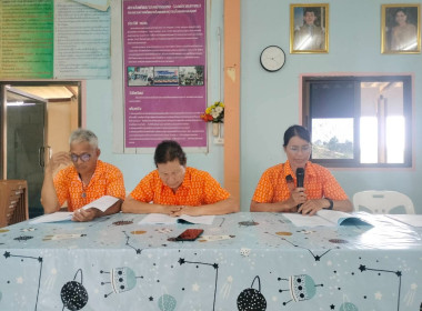 ประชุมใหญ่สามัญประจำปี 2568 ... พารามิเตอร์รูปภาพ 2