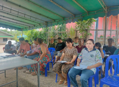 ประชุมใหญ่สามัญประจำปี 2568 ... พารามิเตอร์รูปภาพ 3
