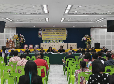 ประชุมใหญ่สามัญประจำปี 2568 สหกรณ์เครดิตยูเนี่ยนชุมชนพัฒนา ... พารามิเตอร์รูปภาพ 6