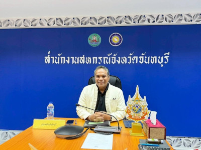 ประชุมคณะกรรมการ ... พารามิเตอร์รูปภาพ 1