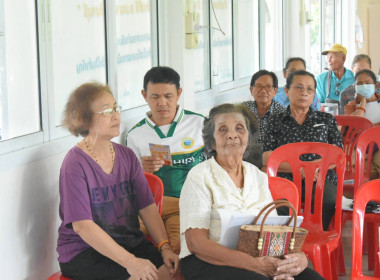 ประชุมใหญ่สามัญประจำปี 2568 ของสหกรณ์เครดิตยูเนี่ยนวังดาบ ... พารามิเตอร์รูปภาพ 6