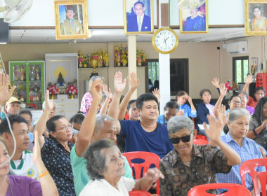 ประชุมใหญ่สามัญประจำปี 2568 ของสหกรณ์เครดิตยูเนี่ยนวังดาบ ... พารามิเตอร์รูปภาพ 1