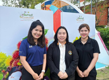 งานแถลงข่าวการจัดงาน “จันทบุรี สรวงสวรรค์แห่งผลไม้เมืองร้อน ... พารามิเตอร์รูปภาพ 6
