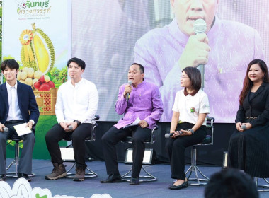 งานแถลงข่าวการจัดงาน “จันทบุรี สรวงสวรรค์แห่งผลไม้เมืองร้อน ... พารามิเตอร์รูปภาพ 3