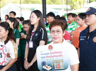วันเแรงงานแห่งชาติจังหวัดจันทบุรี ประจำปี 2569 พารามิเตอร์รูปภาพ 8