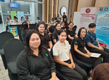 กิจกรรม ”วันคุ้มครองผู้บริโภค” ประจำปี พ.ศ. 2569 พารามิเตอร์รูปภาพ 9