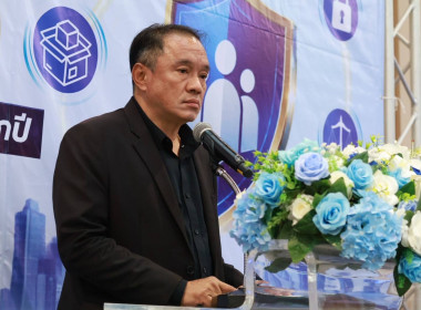 กิจกรรม ”วันคุ้มครองผู้บริโภค” ประจำปี พ.ศ. 2569 พารามิเตอร์รูปภาพ 10