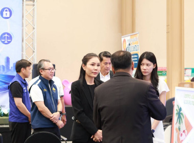 กิจกรรม ”วันคุ้มครองผู้บริโภค” ประจำปี พ.ศ. 2569 พารามิเตอร์รูปภาพ 4