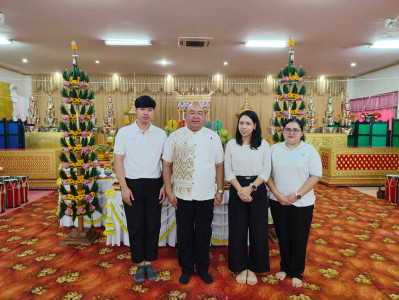 สรวงสวรรค์แห่งผลไม้เมืองร้อน ปี 2569 (Chanthaburi Paradise ... พารามิเตอร์รูปภาพ 1