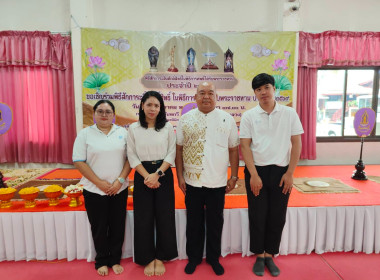 สรวงสวรรค์แห่งผลไม้เมืองร้อน ปี 2569 (Chanthaburi Paradise ... พารามิเตอร์รูปภาพ 4
