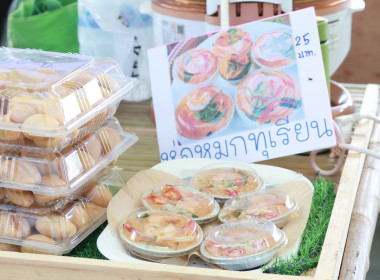 สรวงสวรรค์แห่งผลไม้เมืองร้อน ปี 2569 (Chanthaburi Paradise ... พารามิเตอร์รูปภาพ 3