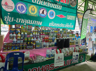 ประชุมกลุ่มสมาชิก ครั้งที่ 2/2568 ... พารามิเตอร์รูปภาพ 5