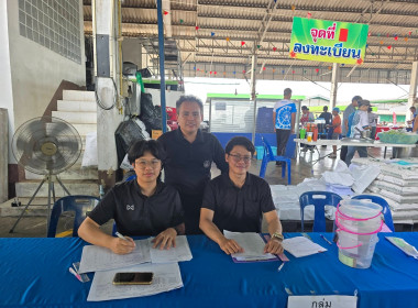 ประชุมกลุ่มสมาชิก ครั้งที่ 2/2568 ... พารามิเตอร์รูปภาพ 18
