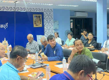 ร่วมประชุมคณะกรรมการกลางกลุ่มเกษตรกร ระดับจังหวัด พารามิเตอร์รูปภาพ 4