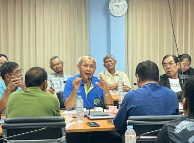 ร่วมประชุมคณะกรรมการกลางกลุ่มเกษตรกร ระดับจังหวัด พารามิเตอร์รูปภาพ 10