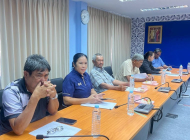 ร่วมประชุมคณะกรรมการกลางกลุ่มเกษตรกร ระดับจังหวัด พารามิเตอร์รูปภาพ 5