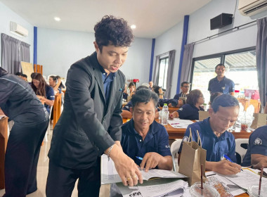 วิทยากรบรรยายในโครงการพัฒนาศักยภาพบุคคลากรของสหกรณ์และเสริมสร้างประสิทธิภาพการจัดการองค์กรและการควบคุมภายใน ปีบัญชี 2569 ... พารามิเตอร์รูปภาพ 6