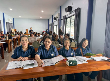 วิทยากรบรรยายในโครงการพัฒนาศักยภาพบุคคลากรของสหกรณ์และเสริมสร้างประสิทธิภาพการจัดการองค์กรและการควบคุมภายใน ปีบัญชี 2569 ... พารามิเตอร์รูปภาพ 5