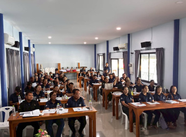วิทยากรบรรยายในโครงการพัฒนาศักยภาพบุคคลากรของสหกรณ์และเสริมสร้างประสิทธิภาพการจัดการองค์กรและการควบคุมภายใน ปีบัญชี 2569 ... พารามิเตอร์รูปภาพ 3