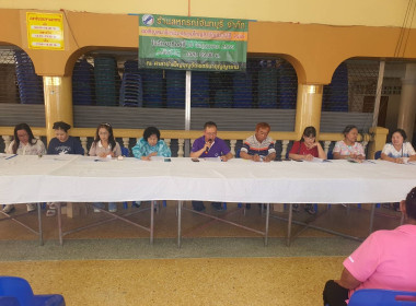 ประชุมใหญ่สามัญประจำปีสิ้นสุด 31 ธันวาคม 2568 (ครั้งที่ 2) ... พารามิเตอร์รูปภาพ 1