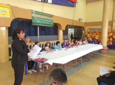 ประชุมใหญ่สามัญประจำปีสิ้นสุด 31 ธันวาคม 2568 (ครั้งที่ 2) ... พารามิเตอร์รูปภาพ 2