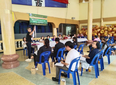 ประชุมใหญ่สามัญประจำปีสิ้นสุด 31 ธันวาคม 2568 (ครั้งที่ 2) ... พารามิเตอร์รูปภาพ 4