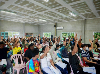 ประชุมใหญ่สามัญประจำปี 2568 ... พารามิเตอร์รูปภาพ 4