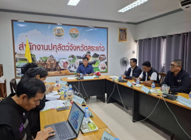 ประชุมคณะทำงานพิจารณาจัดสรรสิทธิและพื้นที่จำหน่ายนมโรงเรียน ... พารามิเตอร์รูปภาพ 3