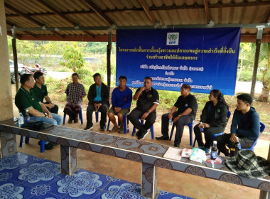 รัฐร่วมเอกชน ผนึกกำลังพลิกฟื้นการเลี้ยงสัตว์น้ำ ... พารามิเตอร์รูปภาพ 3