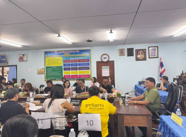 วิทยากรบรรยายในหัวข้อ ” ความรู้เกี่ยวกับการสหกรณ์ อุดมการ์ณ ... พารามิเตอร์รูปภาพ 4