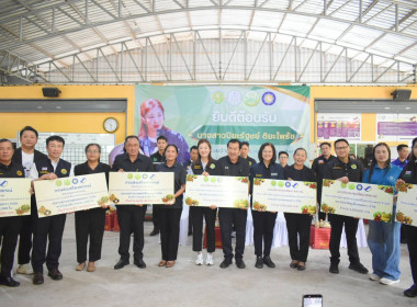 ลงพื้นที่ติดตามการดำเนินงาน รับฟังสถานการณ์การผลิต การตลาด ... พารามิเตอร์รูปภาพ 4