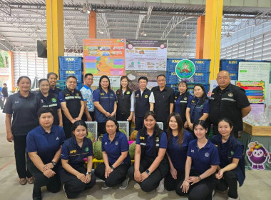 ลงพื้นที่ติดตามการดำเนินงาน รับฟังสถานการณ์การผลิต การตลาด ... พารามิเตอร์รูปภาพ 5
