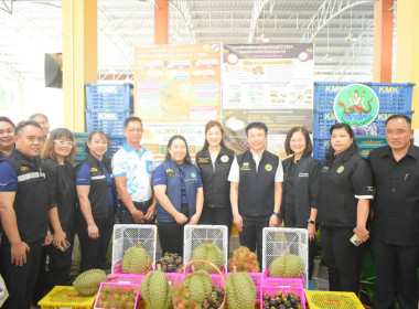 ลงพื้นที่ติดตามการดำเนินงาน รับฟังสถานการณ์การผลิต การตลาด ... พารามิเตอร์รูปภาพ 13