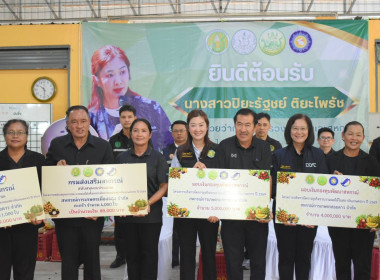 ลงพื้นที่ติดตามการดำเนินงาน รับฟังสถานการณ์การผลิต การตลาด ... พารามิเตอร์รูปภาพ 2